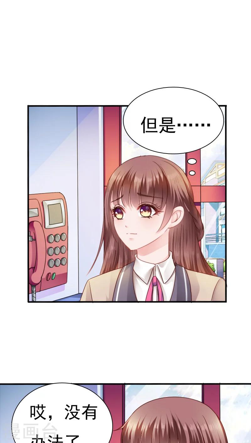 第15话3