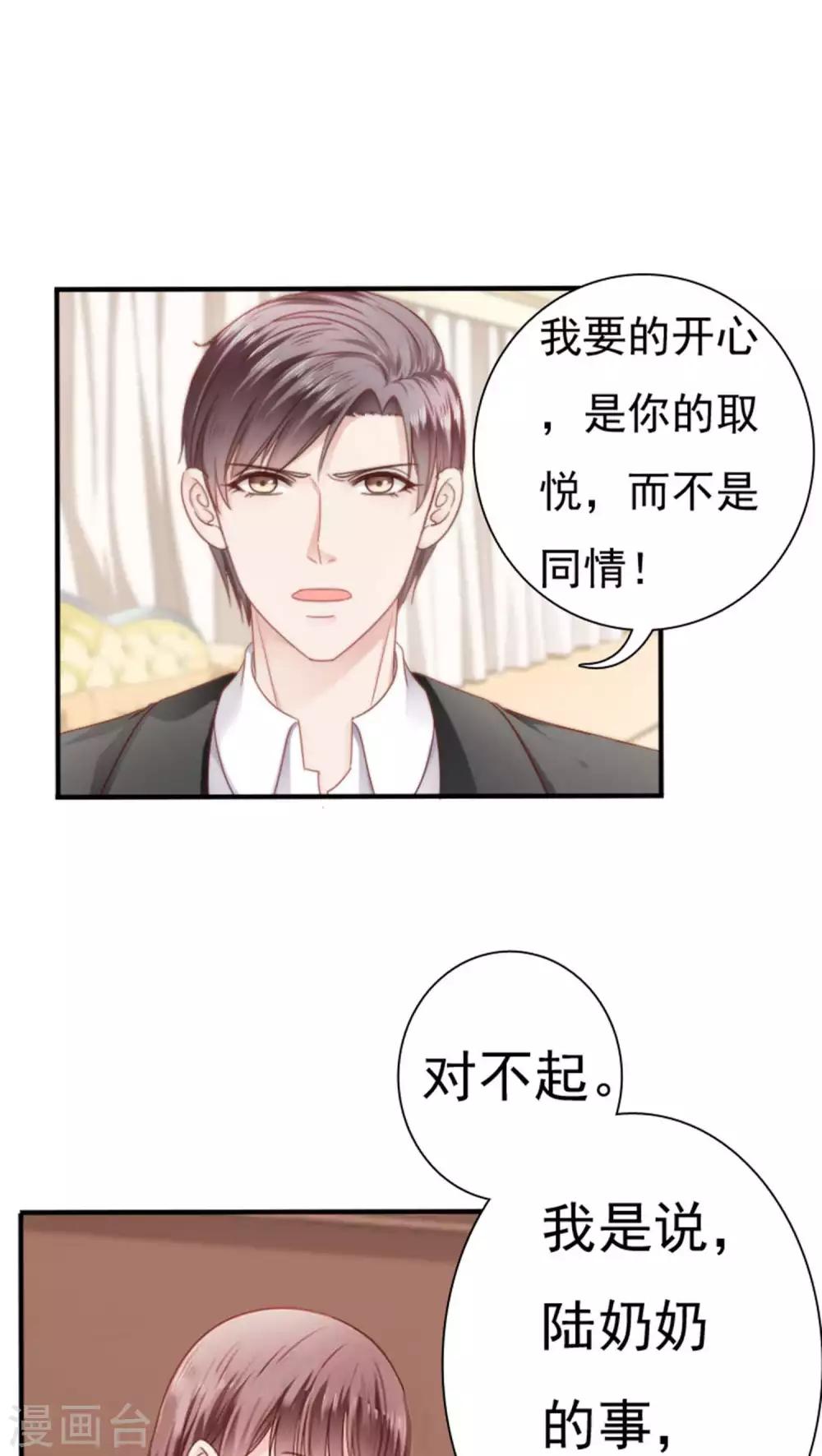 第21话8