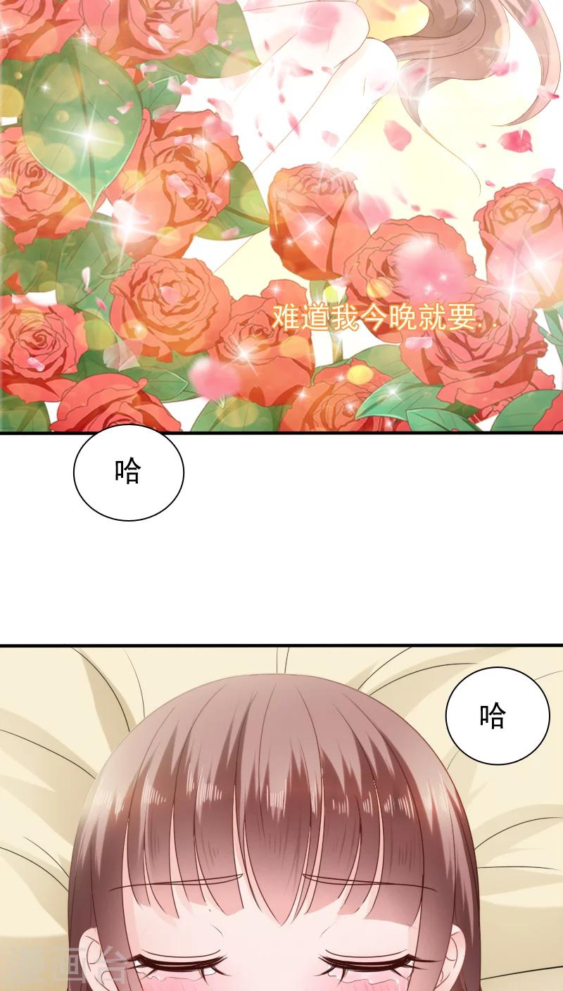 第19话14