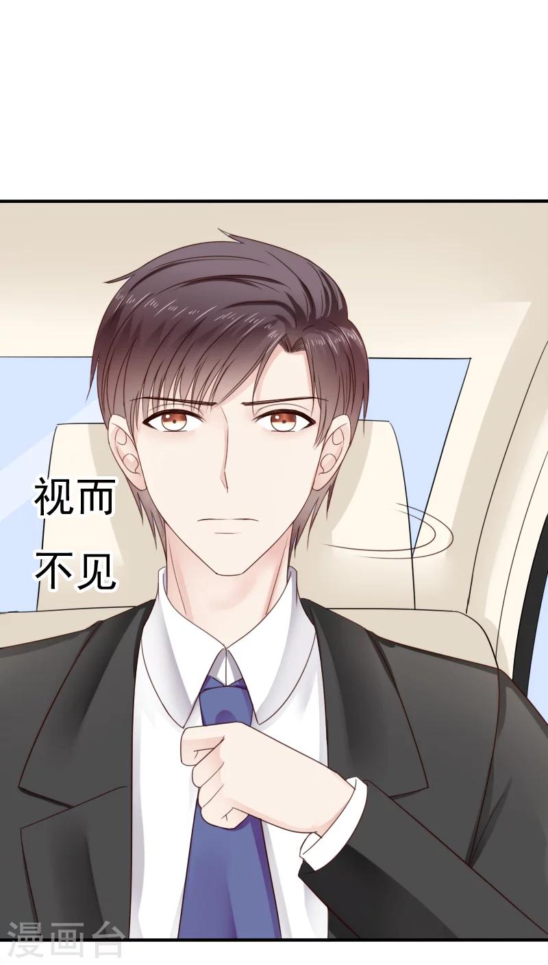 第31话31