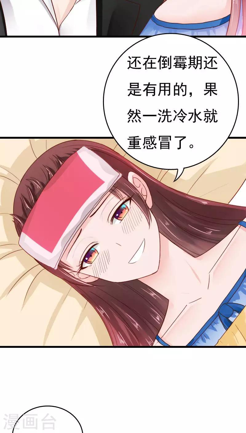 第34话24