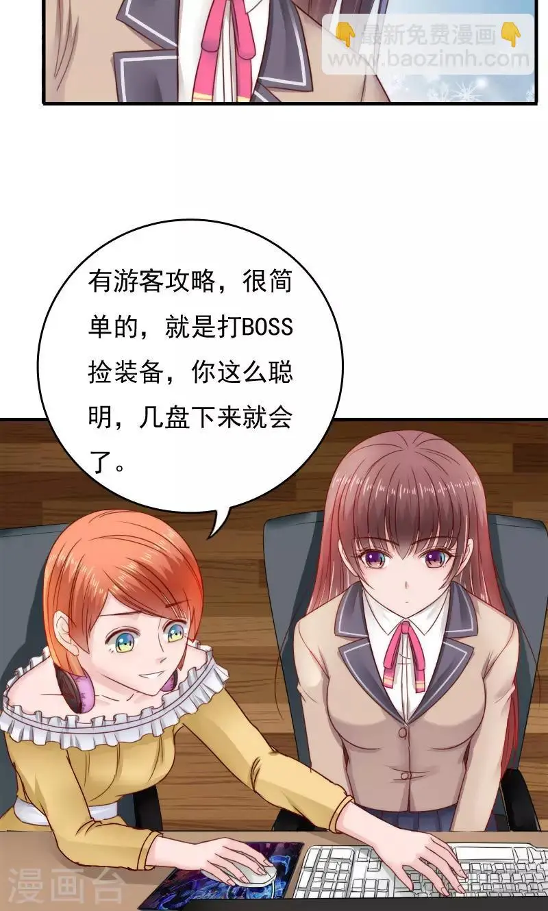 第37话9