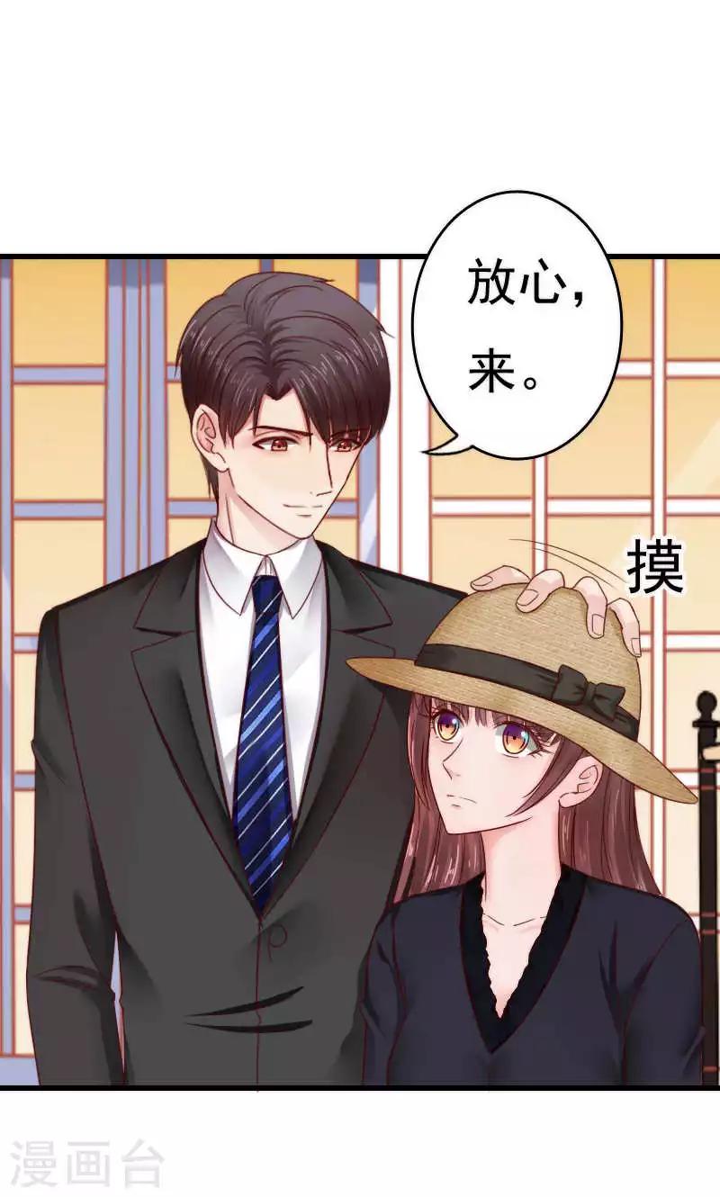 第44话9
