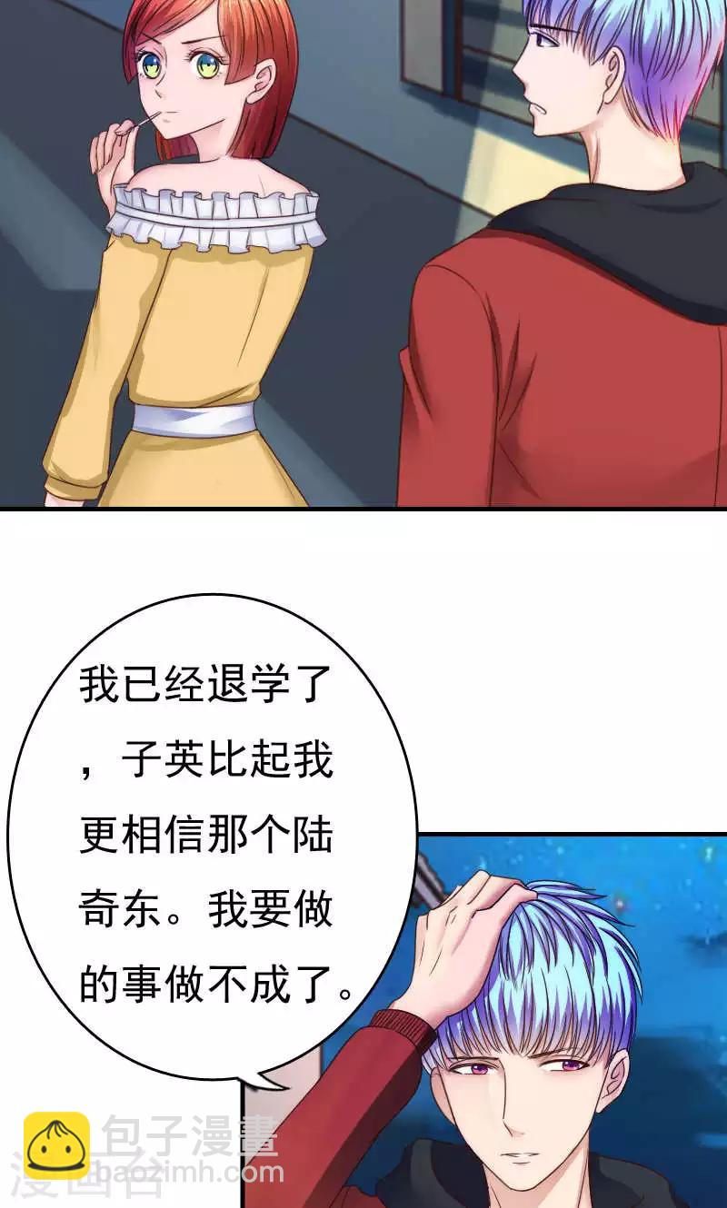 第40话5