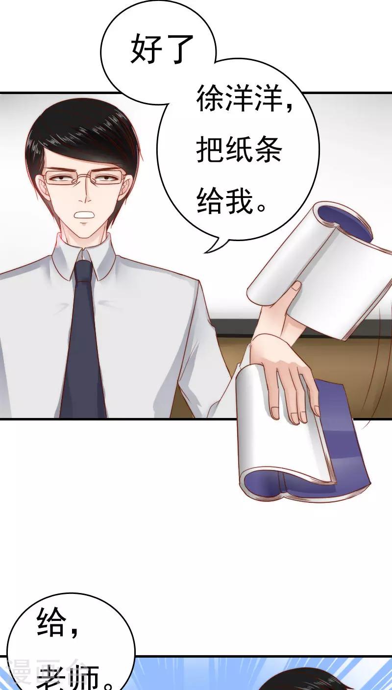 第36话12