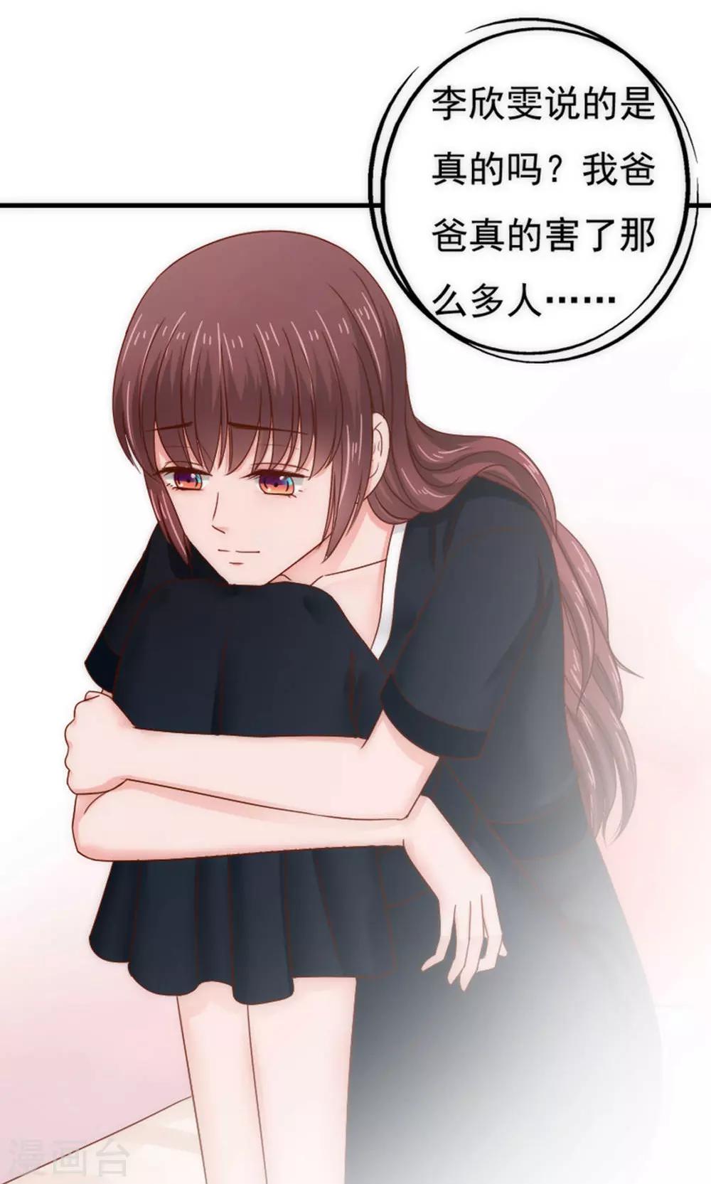 第56话29