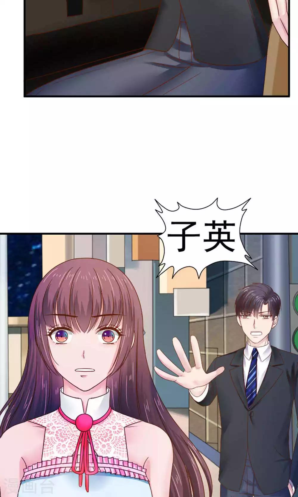 第52话3