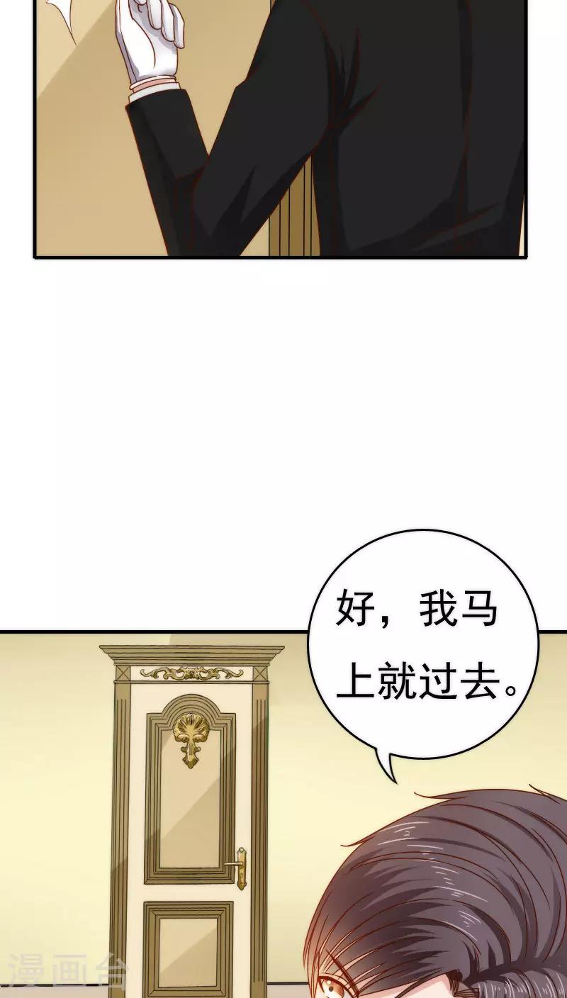第35话13