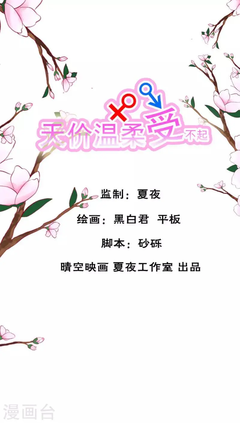 第22话0