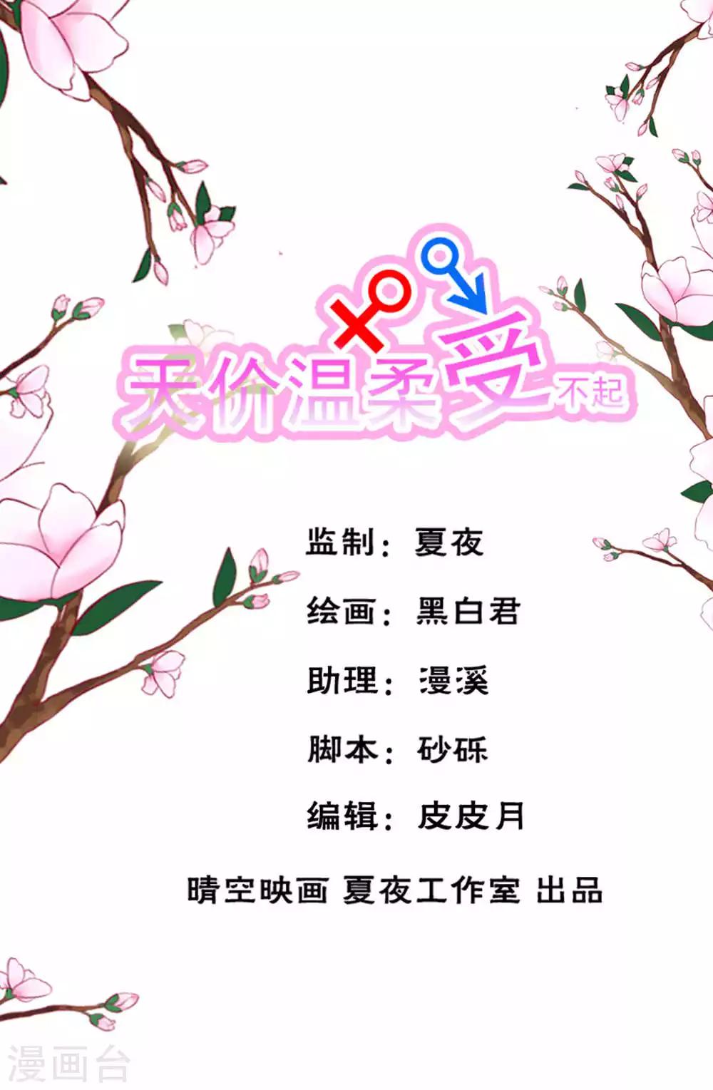 第59话0