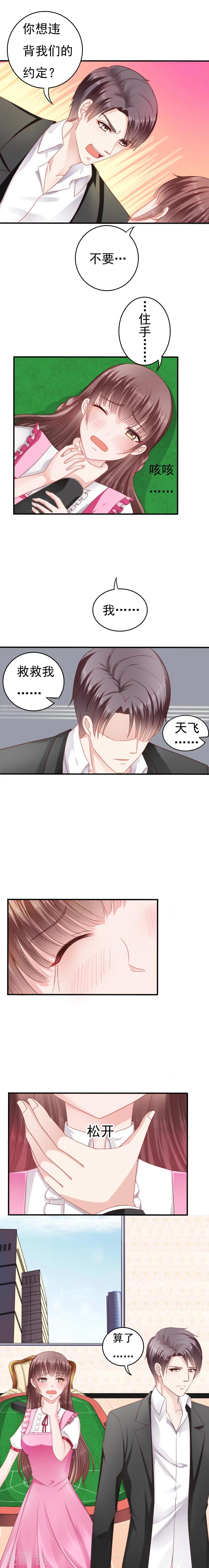 第10话4