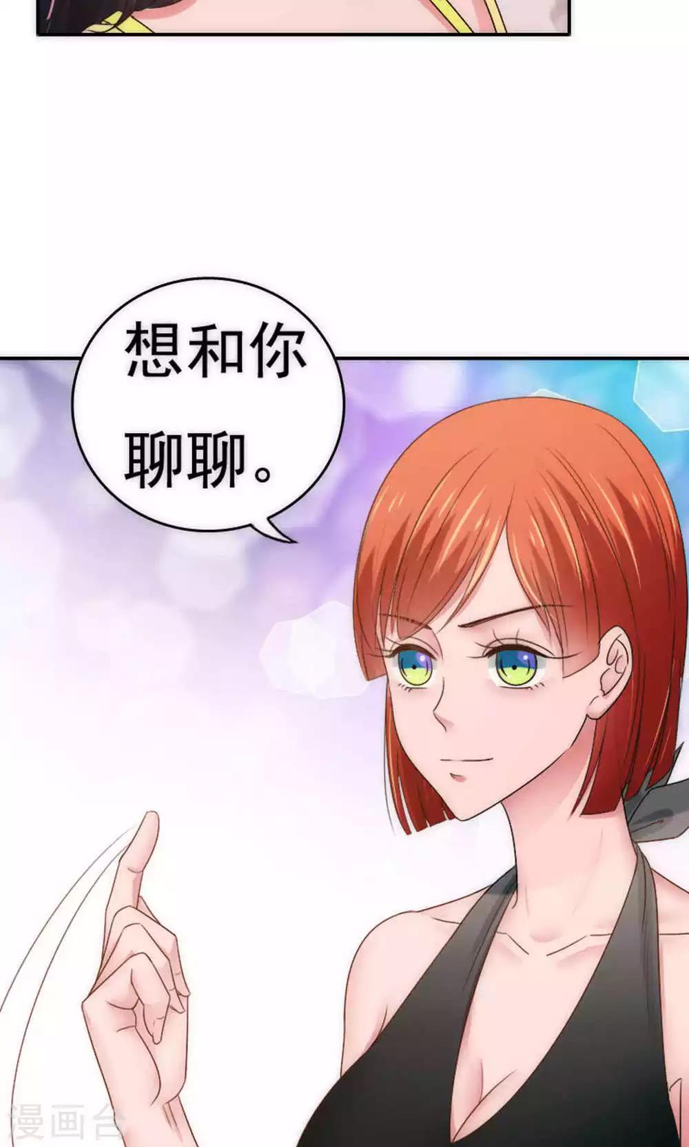 第62话24