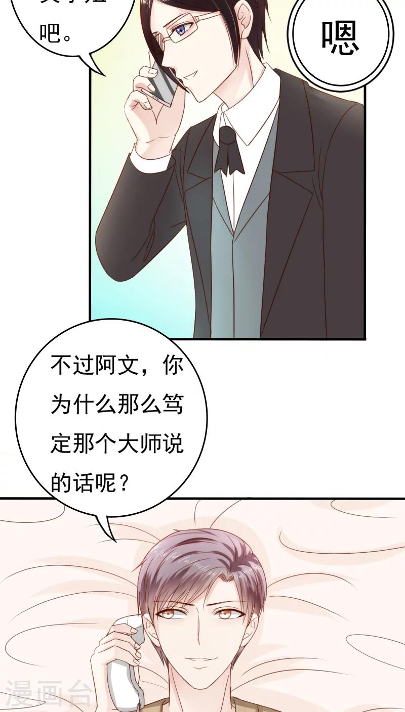 第30话30