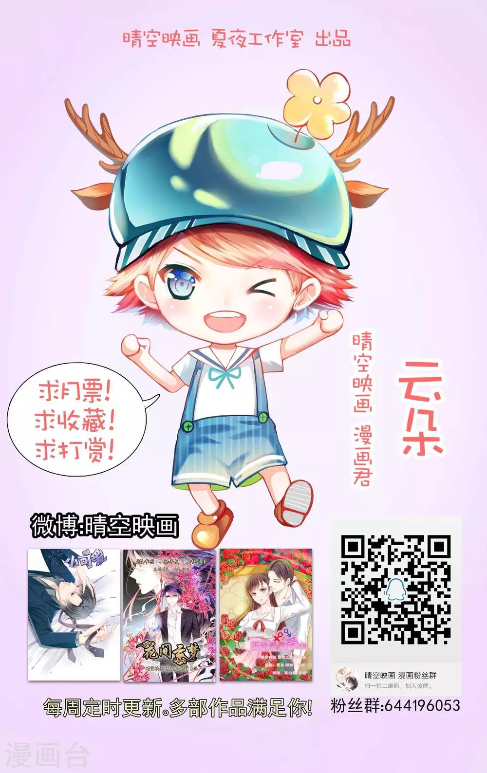 第3话7