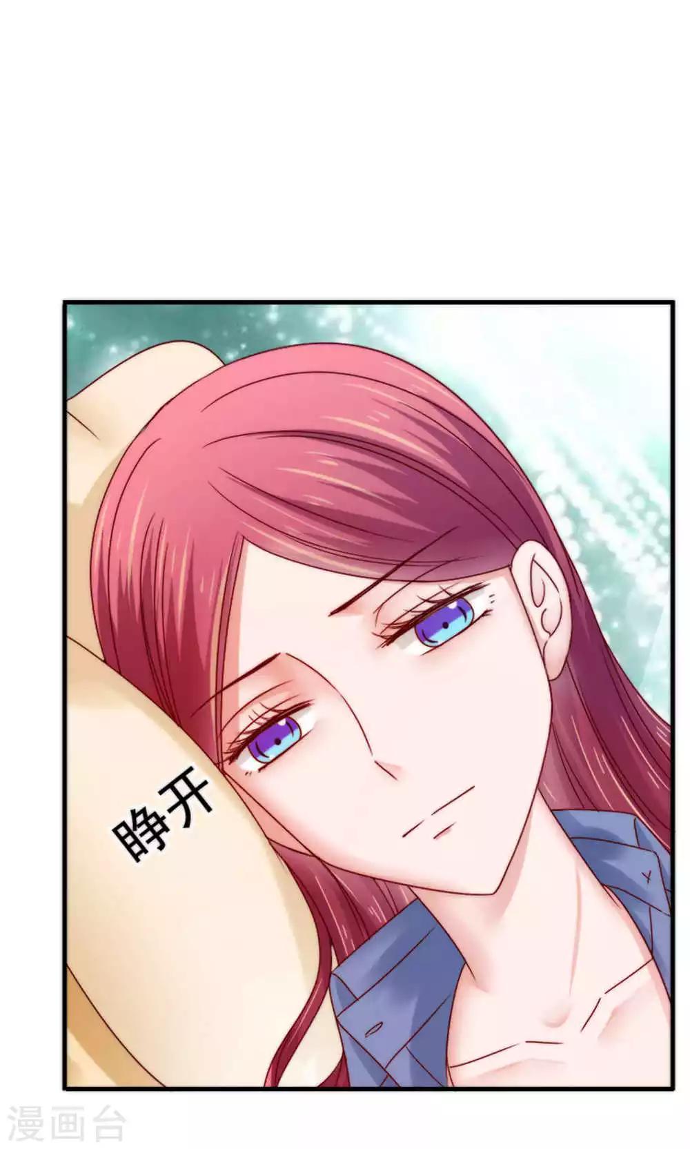 第54话2