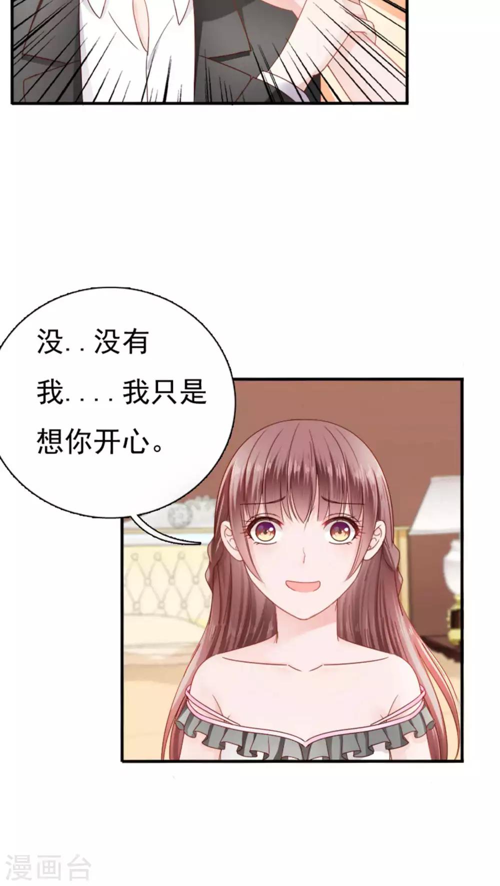第21话7