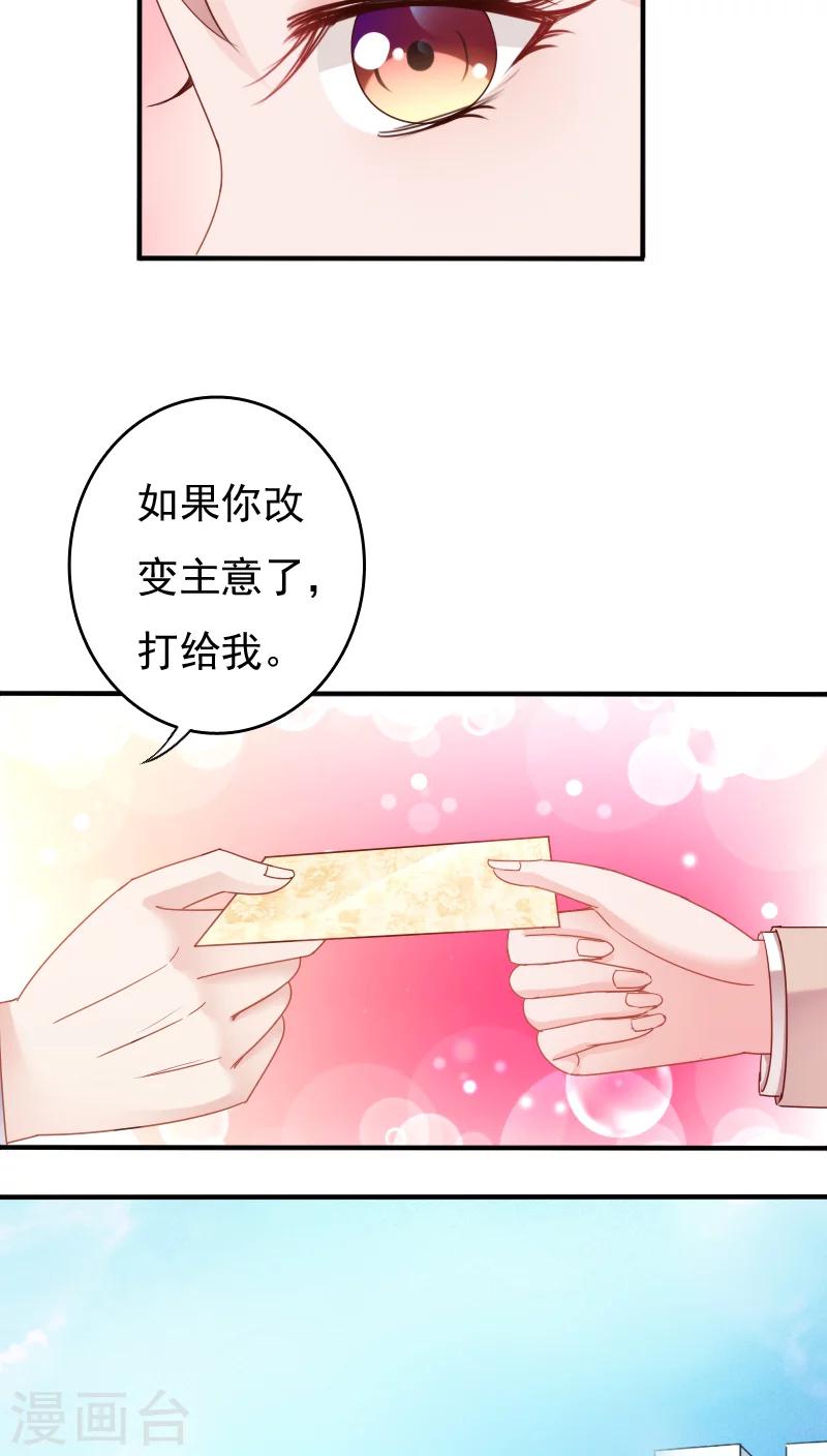 第14话13