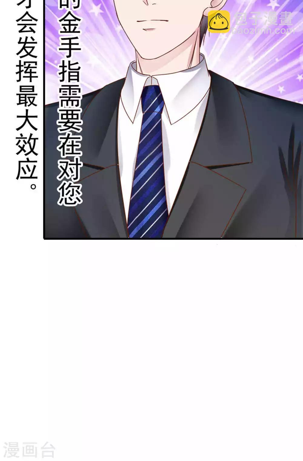 第52话32