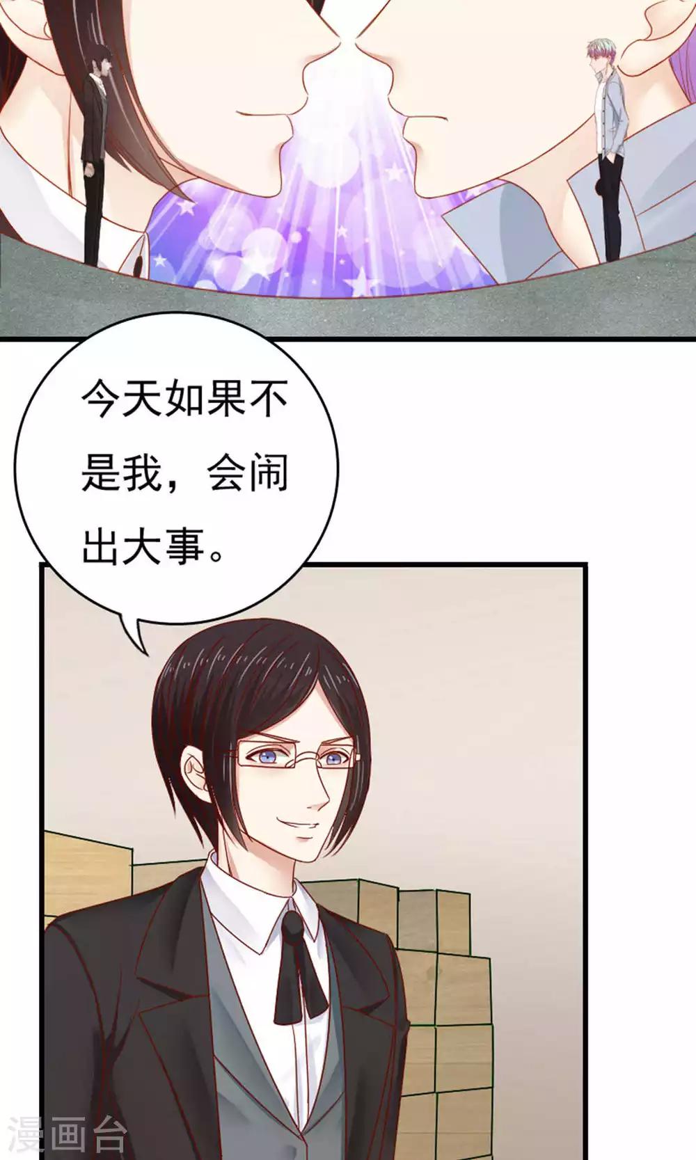 第49话15