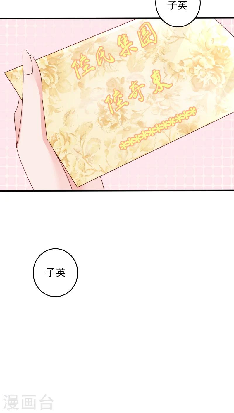 第14话16