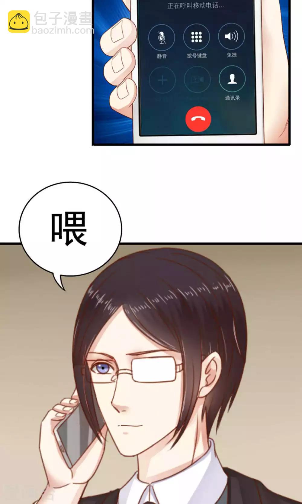 第49话13