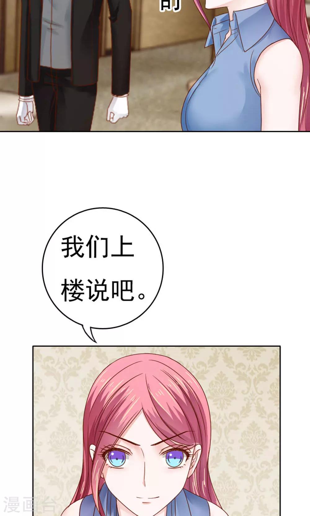 第53话4