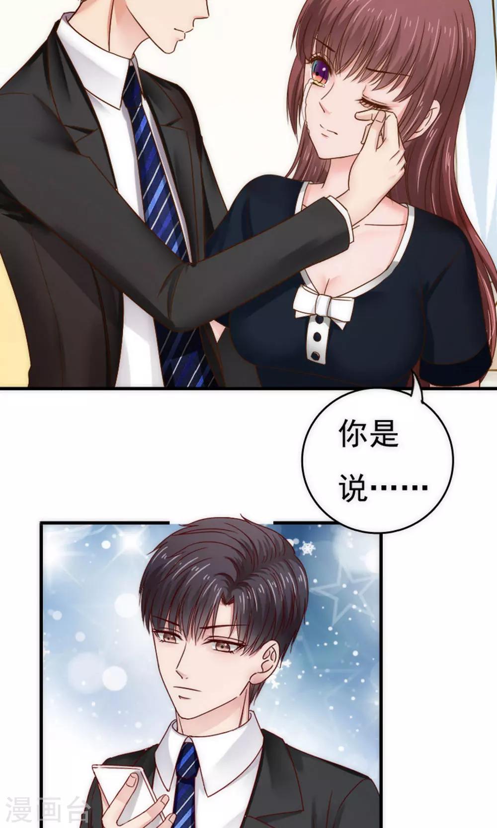 第56话15