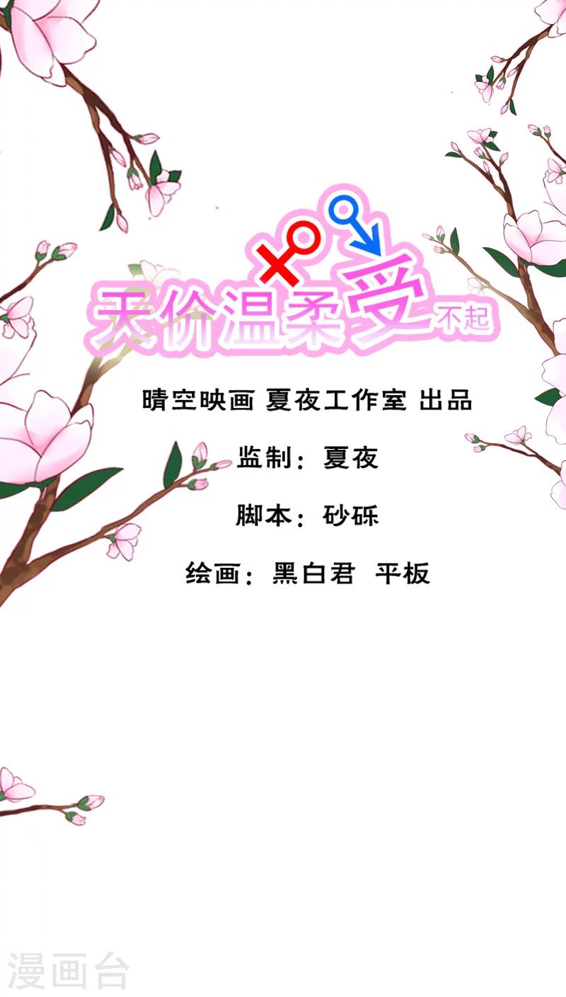 第15话0