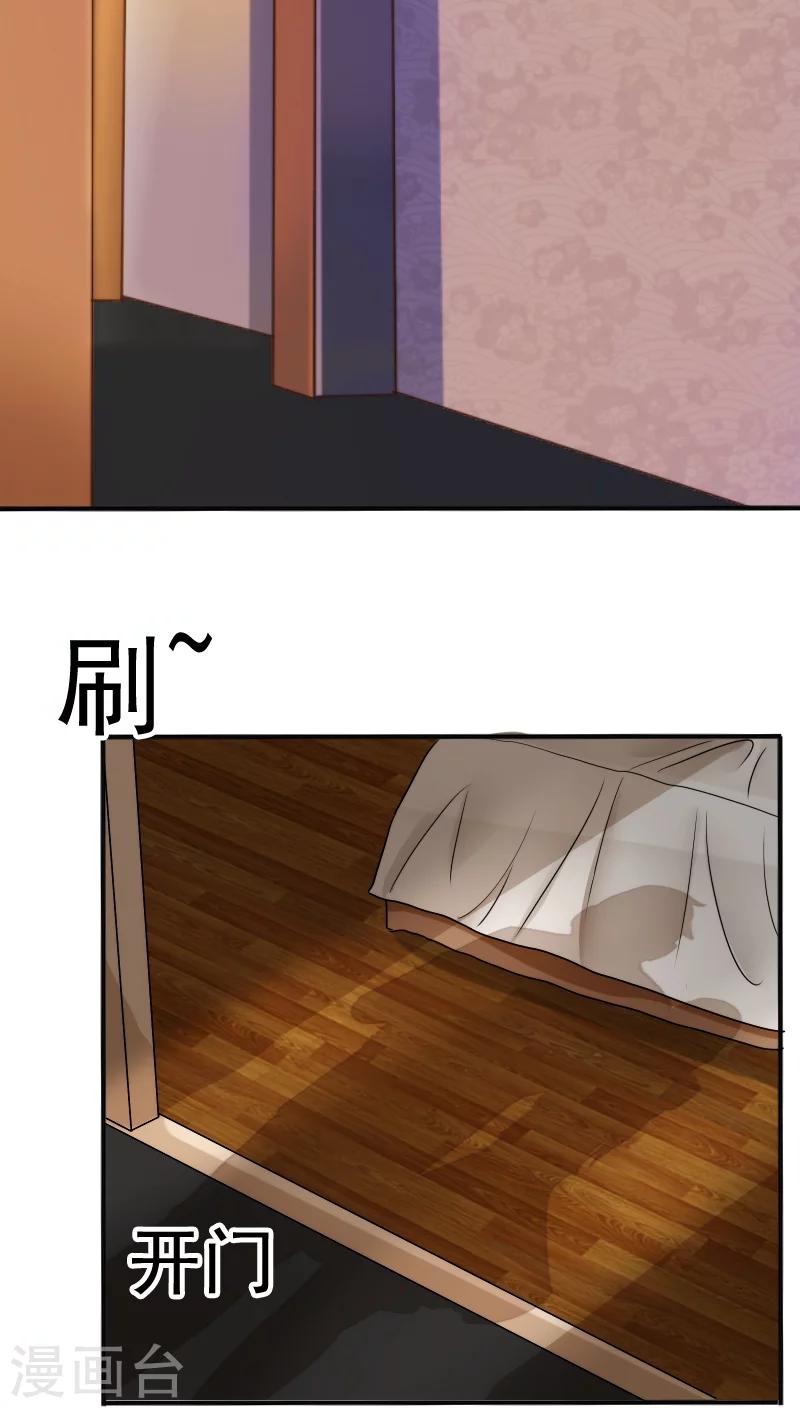 第30话2
