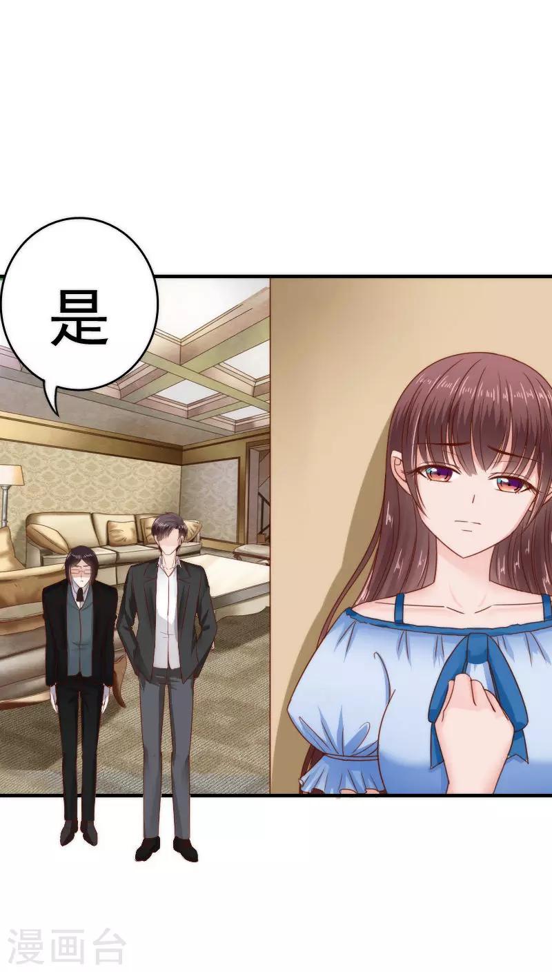 第35话35