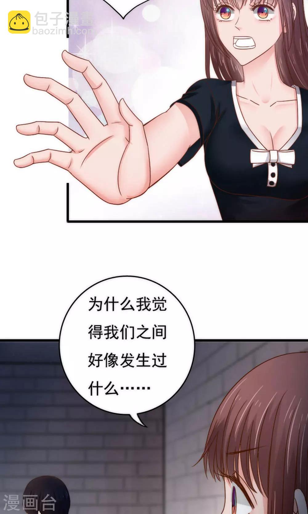 第60话10