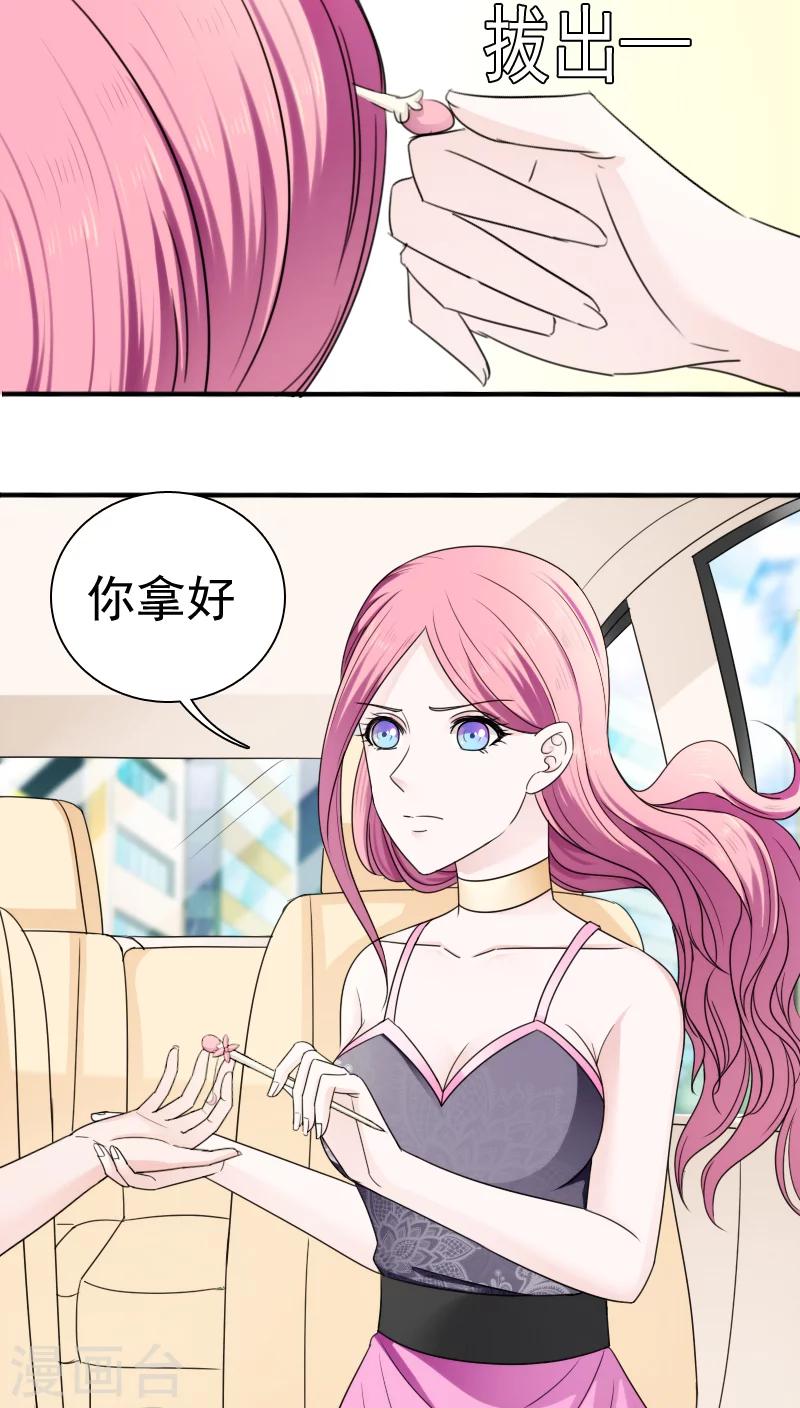 第23话17