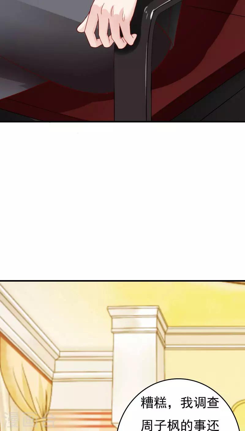 第34话3