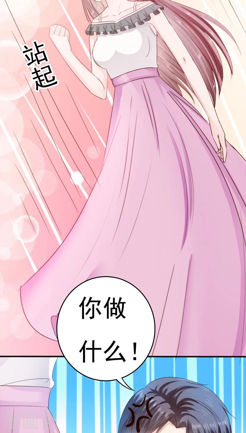 第29话17