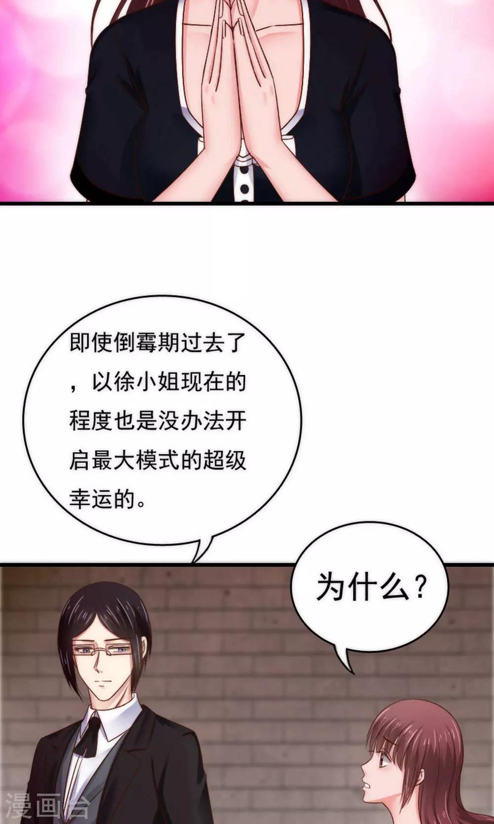 第60话6