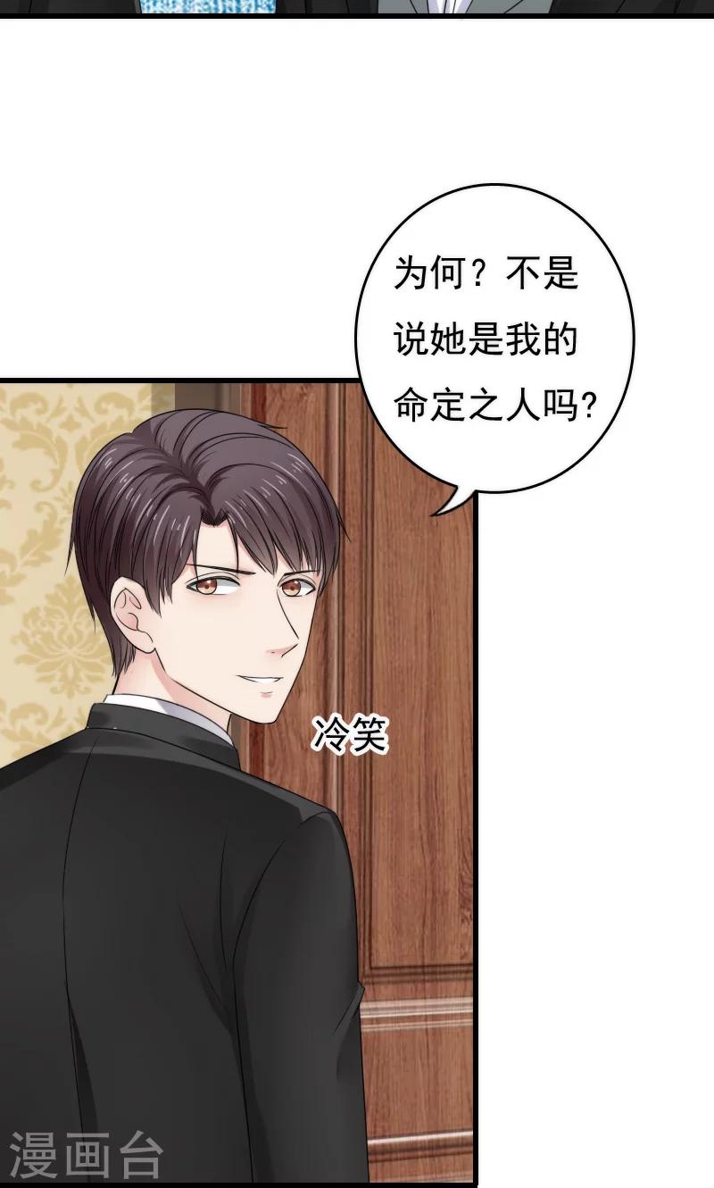 第43话7