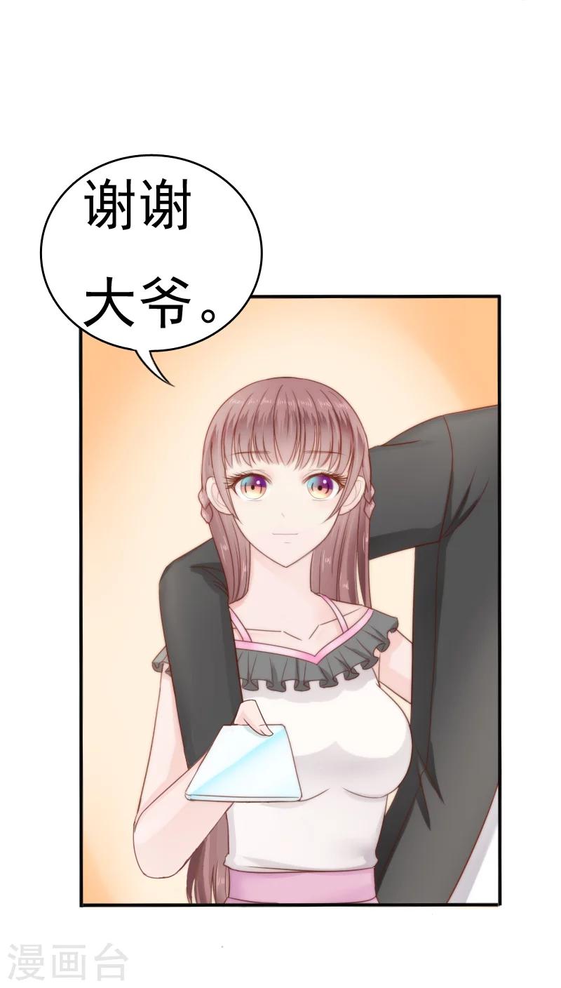 第29话36
