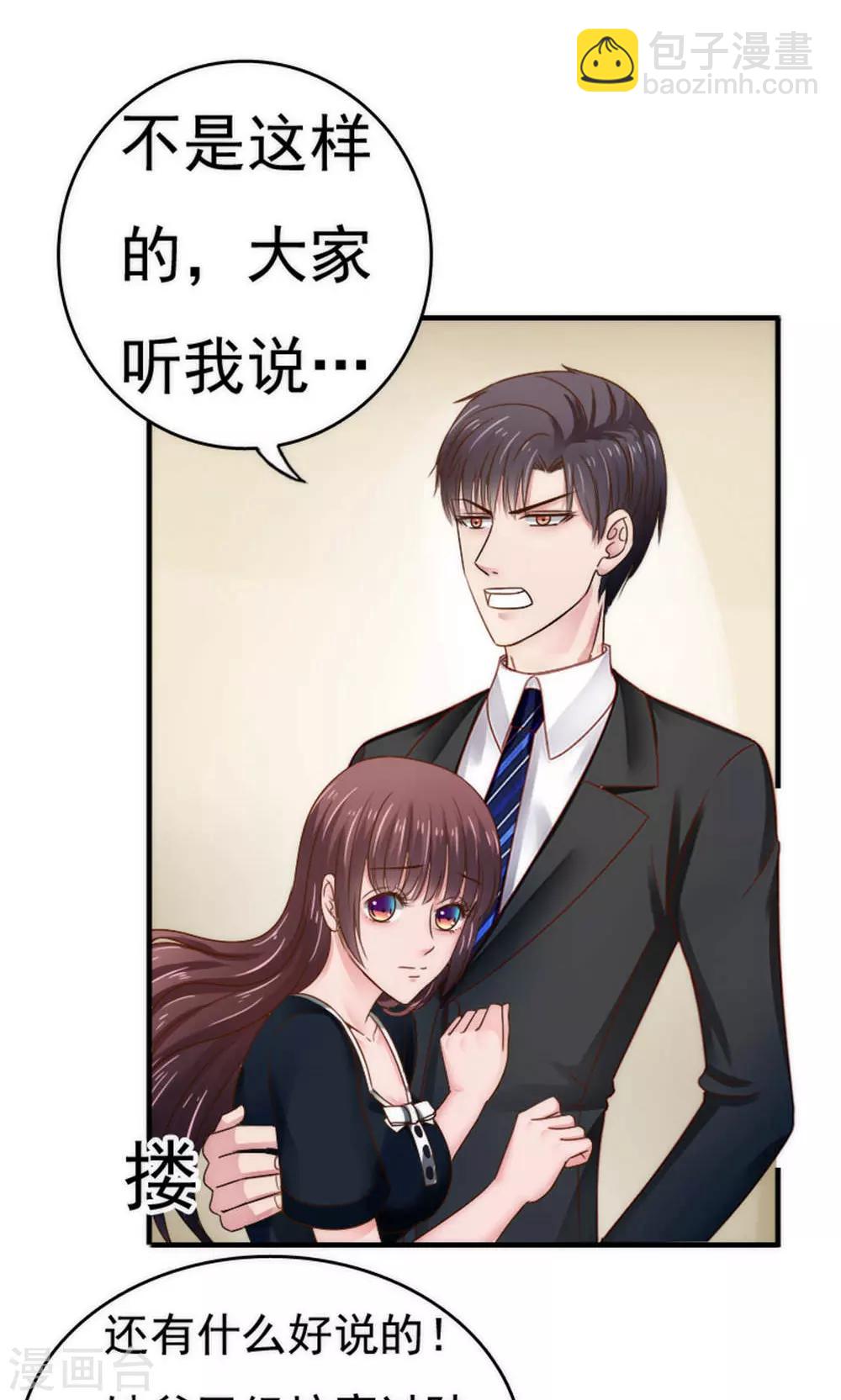 第58话21