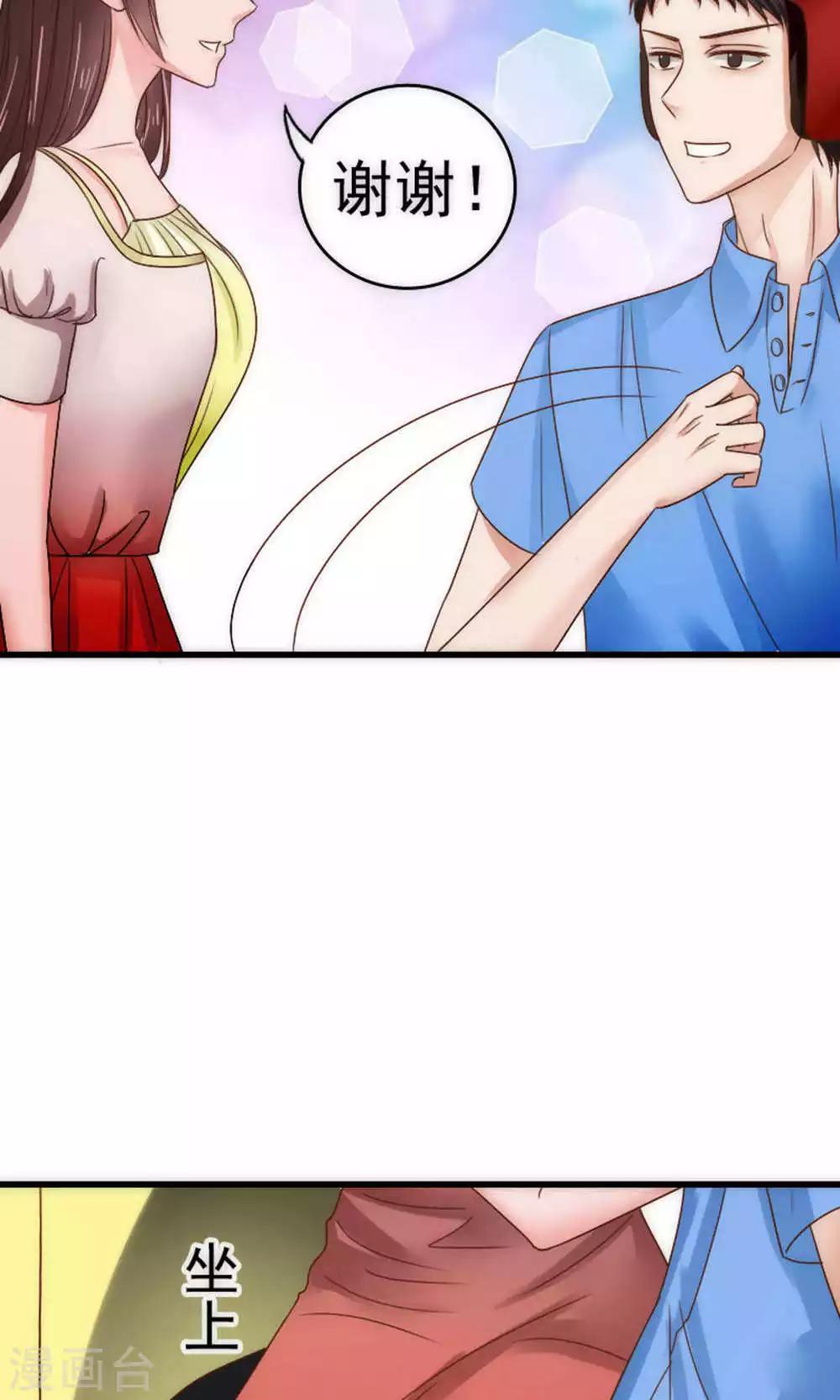 第63话26