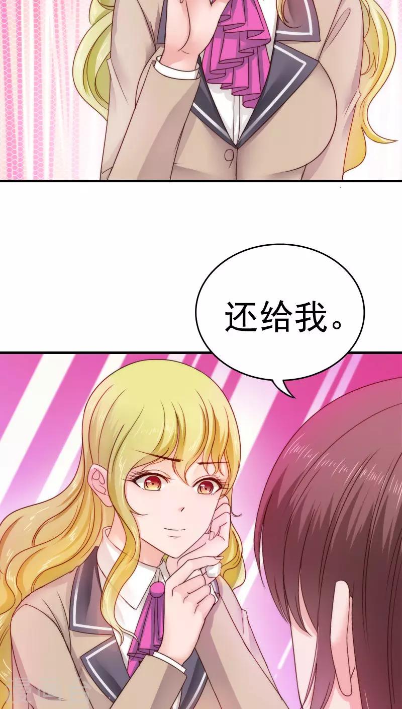 第36话6