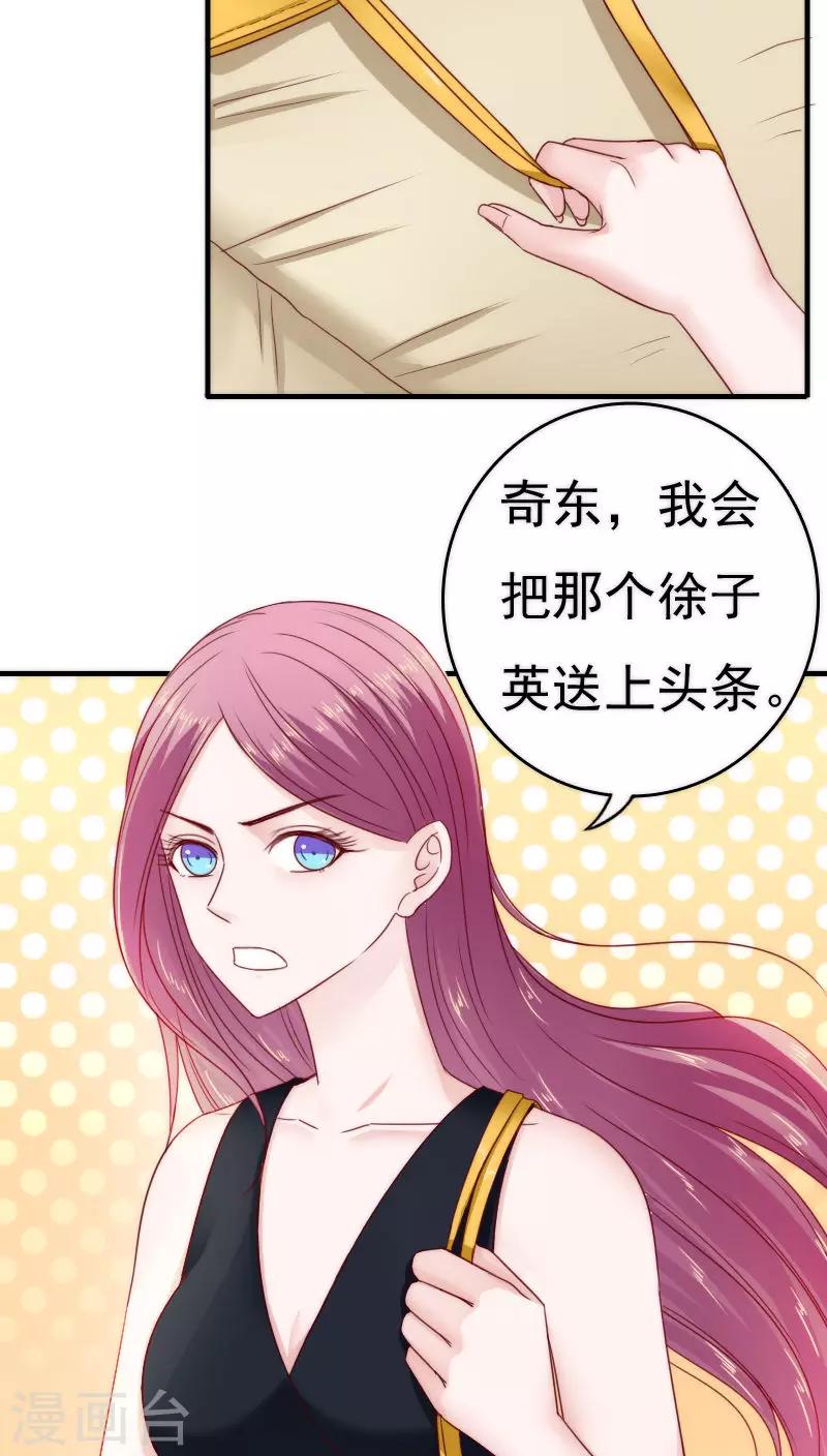 第35话31