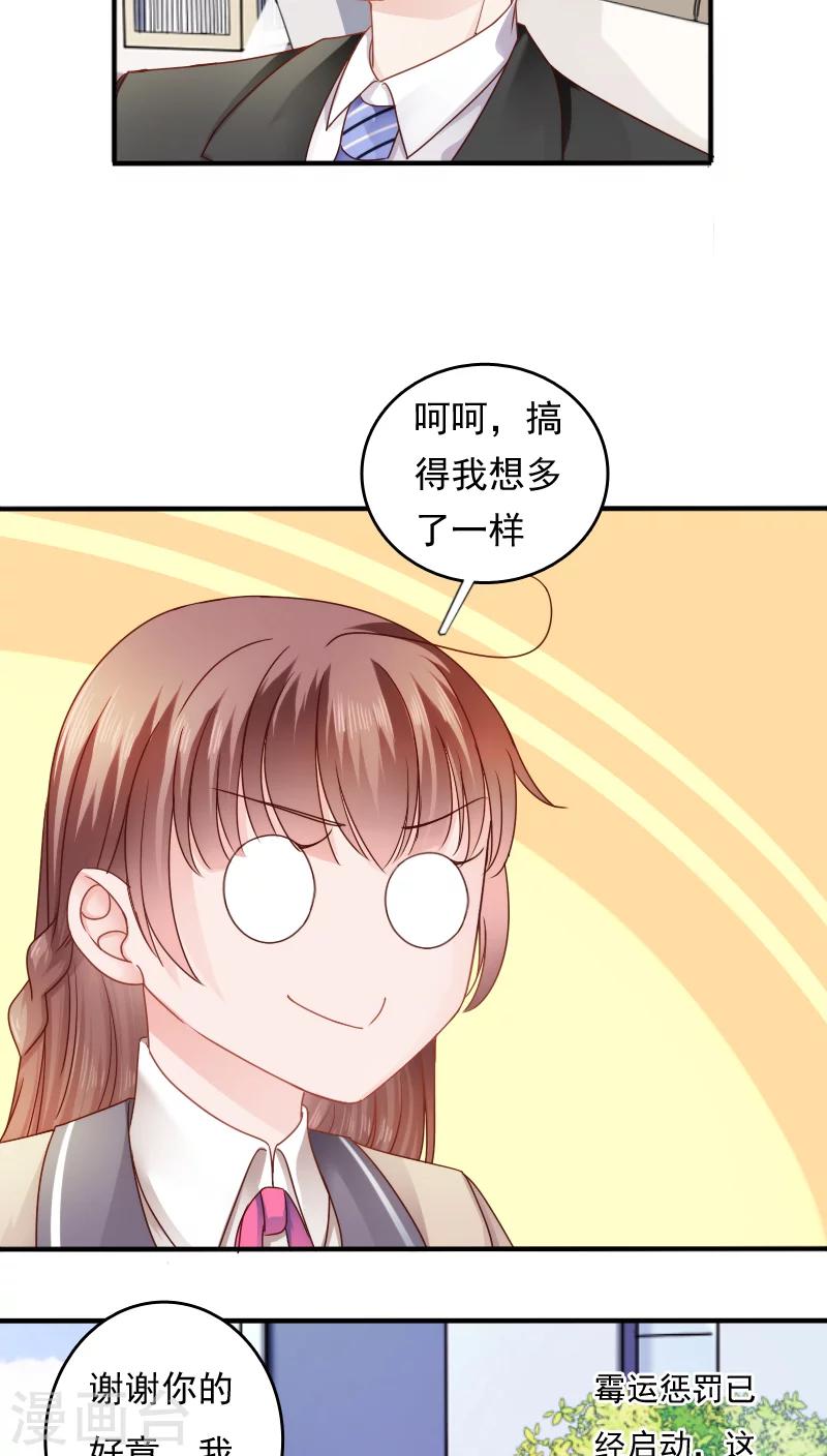 第14话10