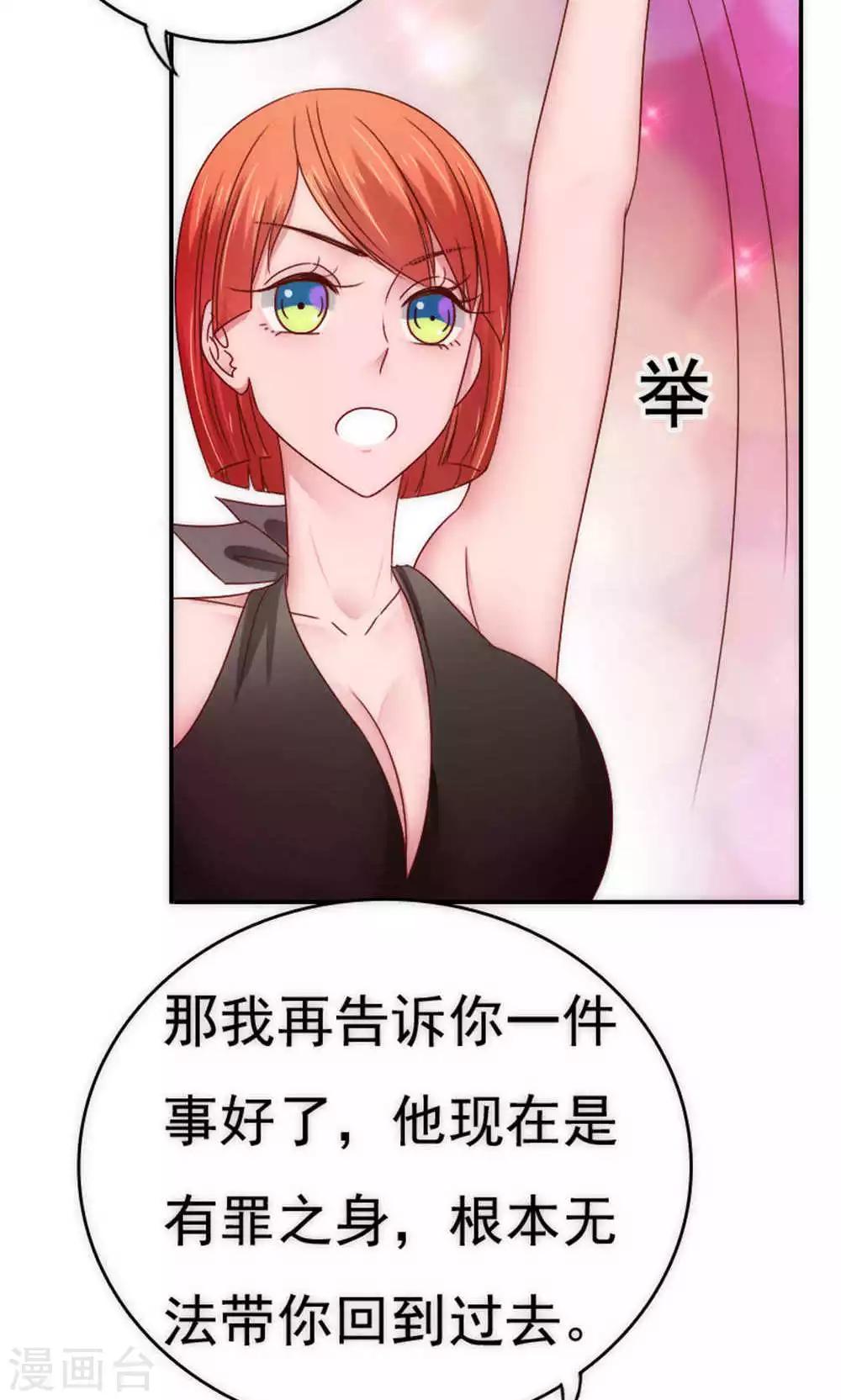 第62话29