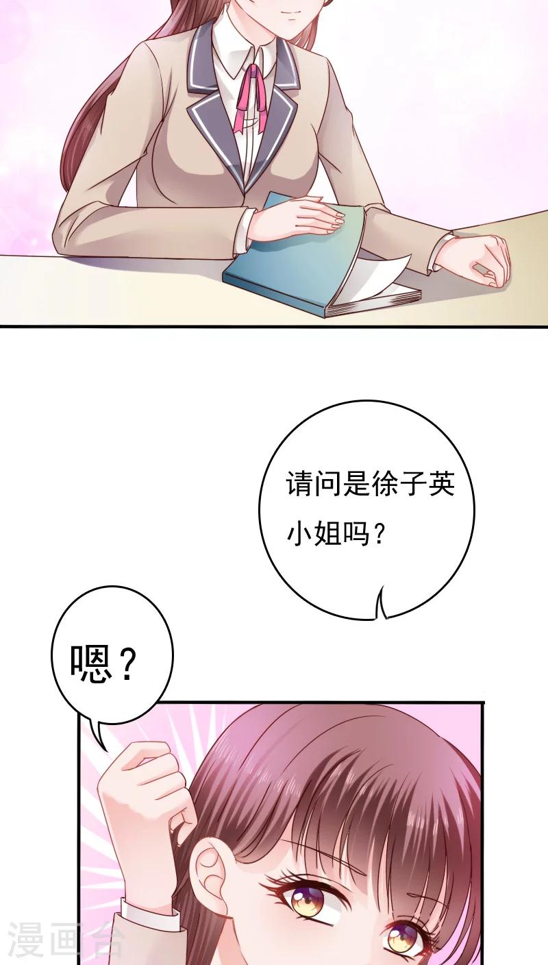 第13话20