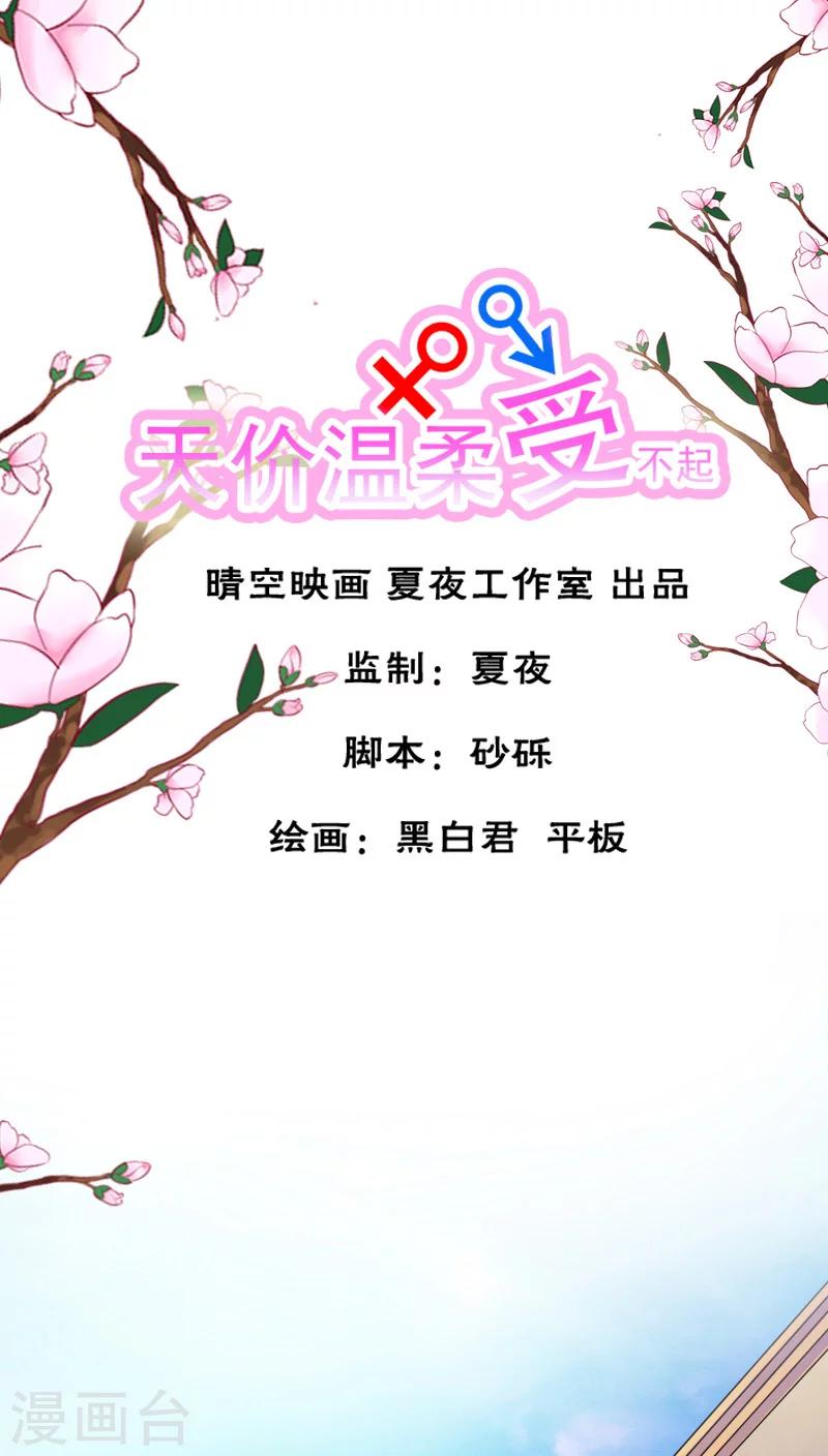 第14话0