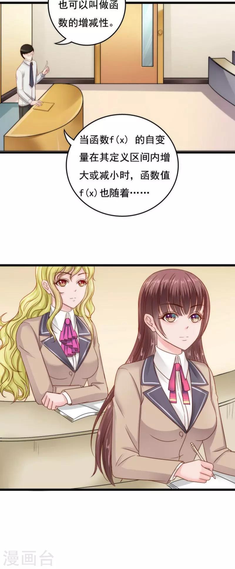 第35话39