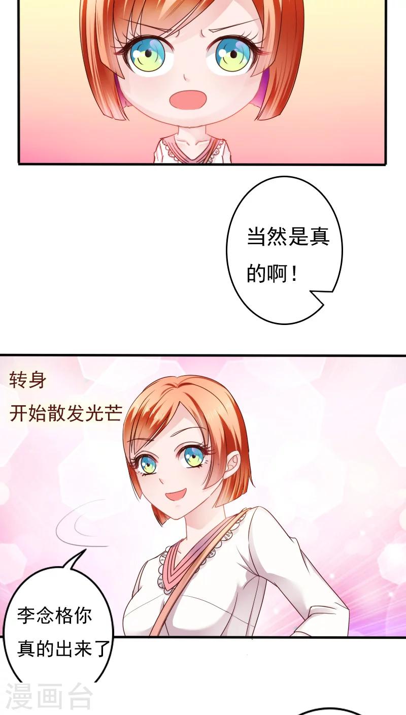 第13话7