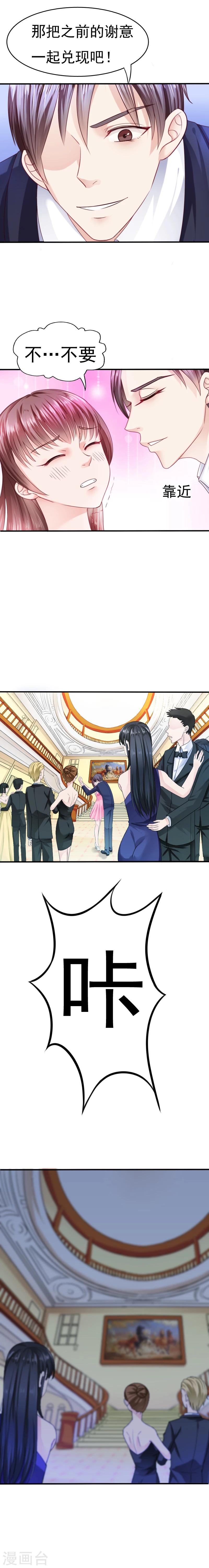 第4话2