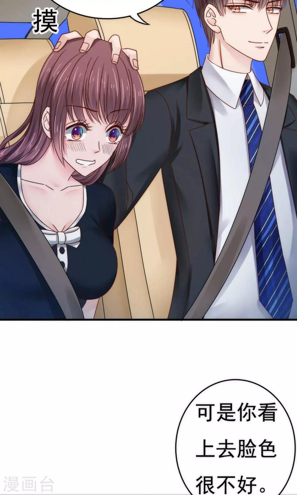 第55话4