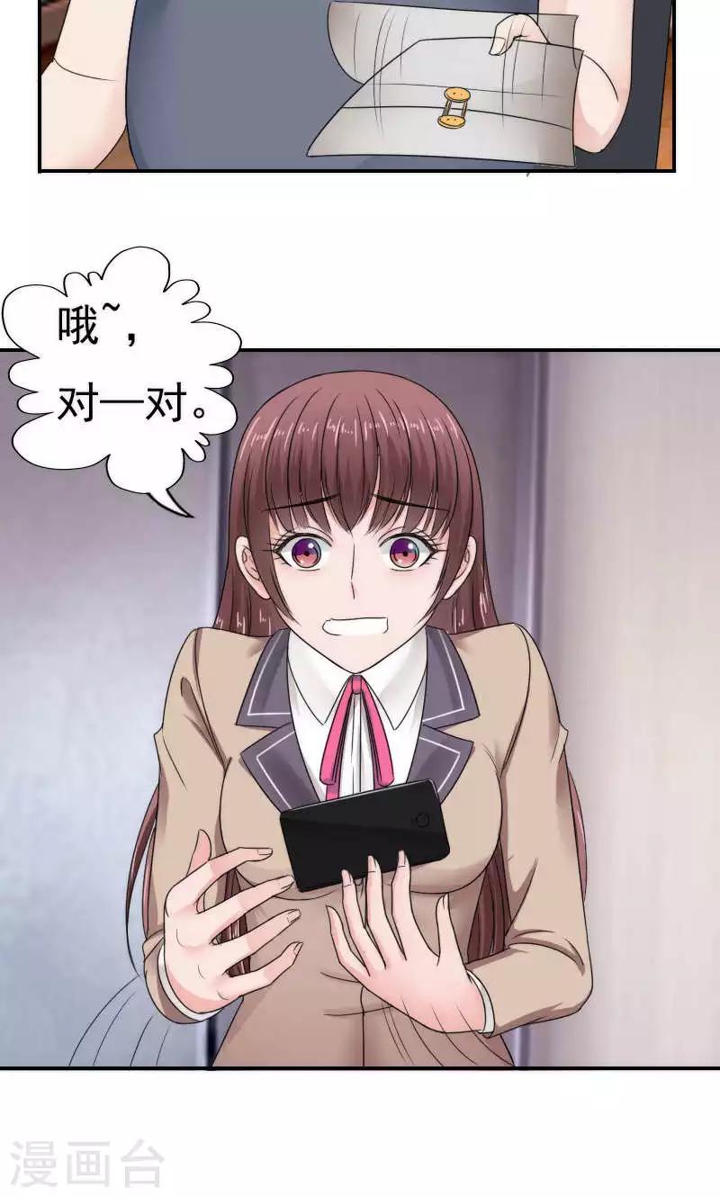 第41话27